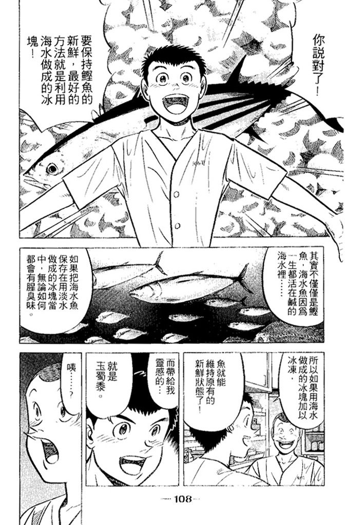 第107页