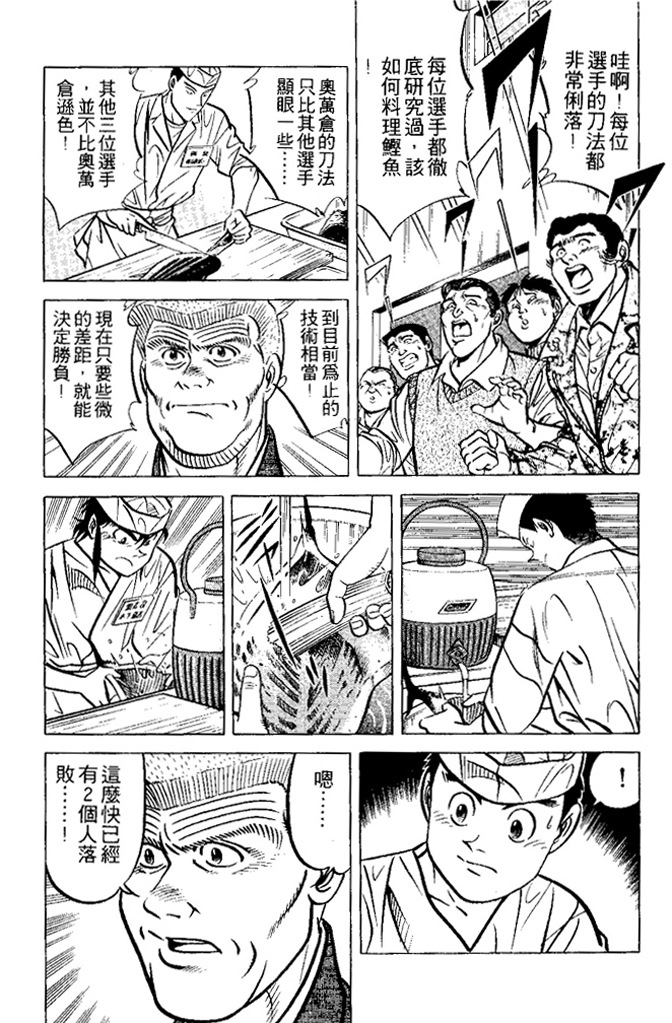 第113页
