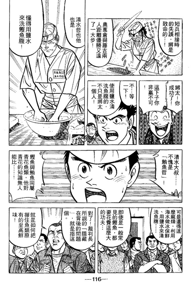 第115页
