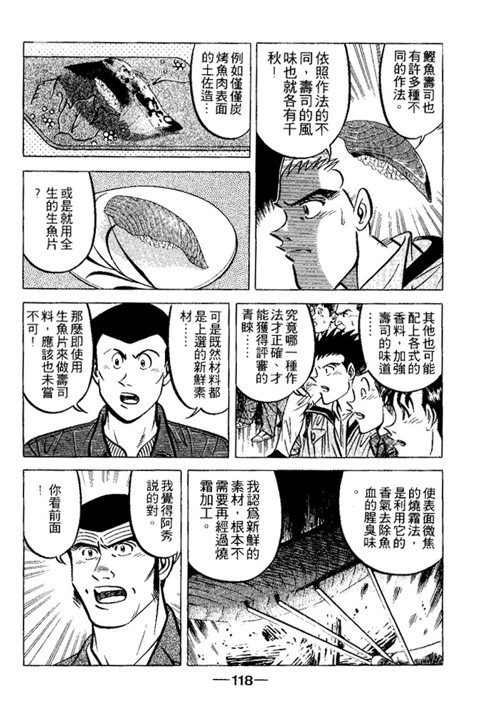 第117页