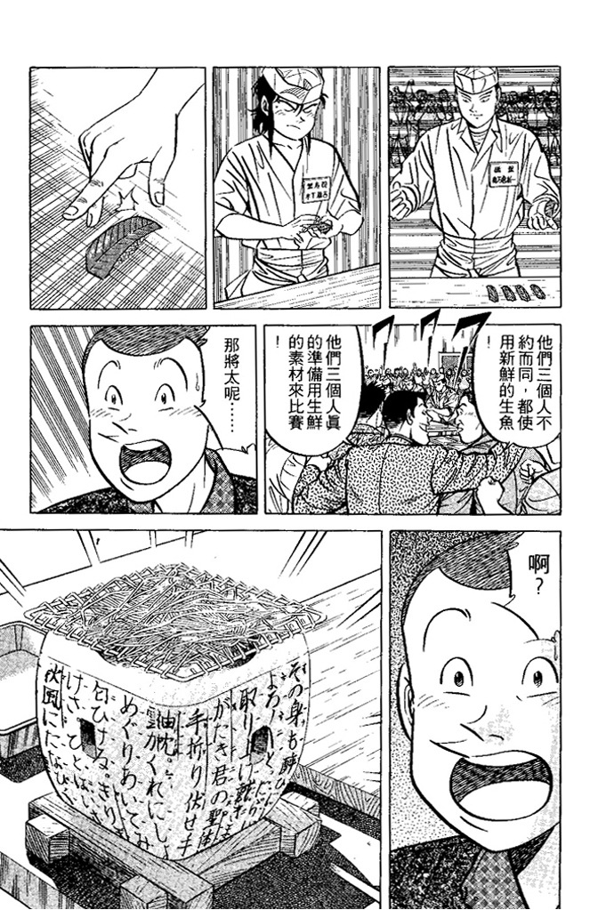 第118页
