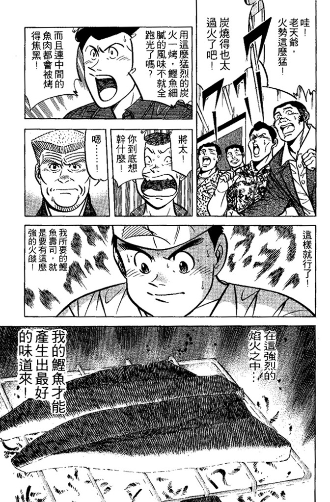 第120页