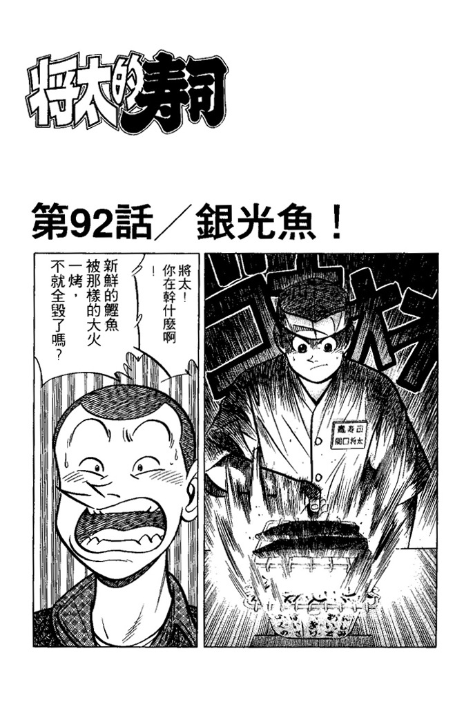 第122页