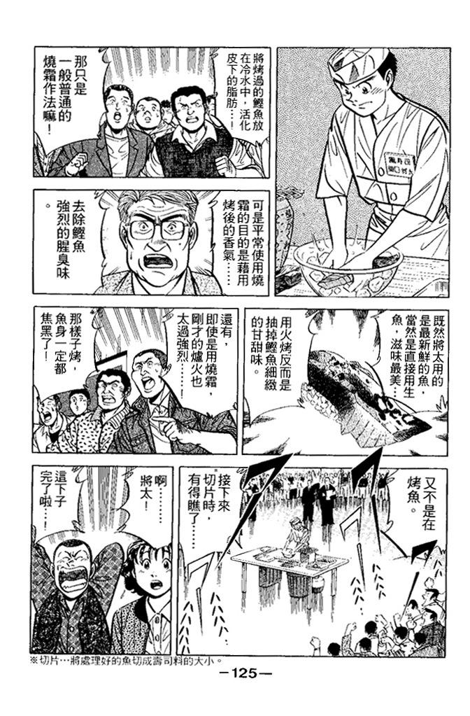 第124页