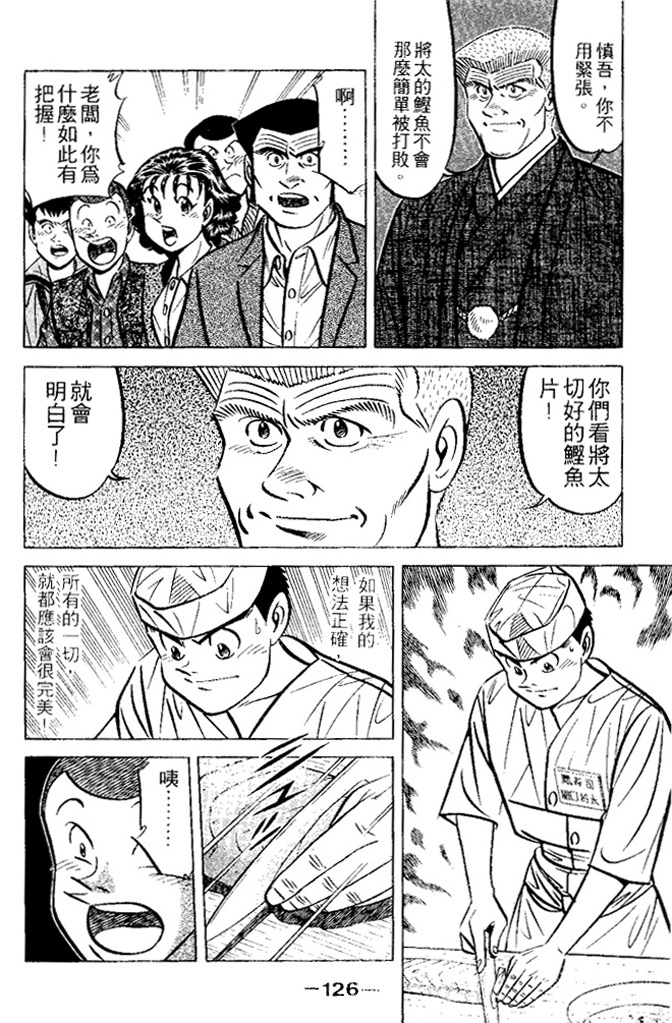 第125页