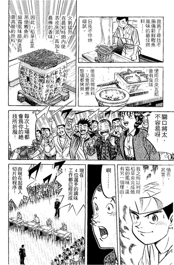 第131页