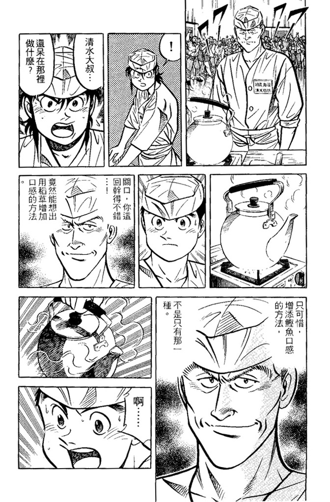 第136页