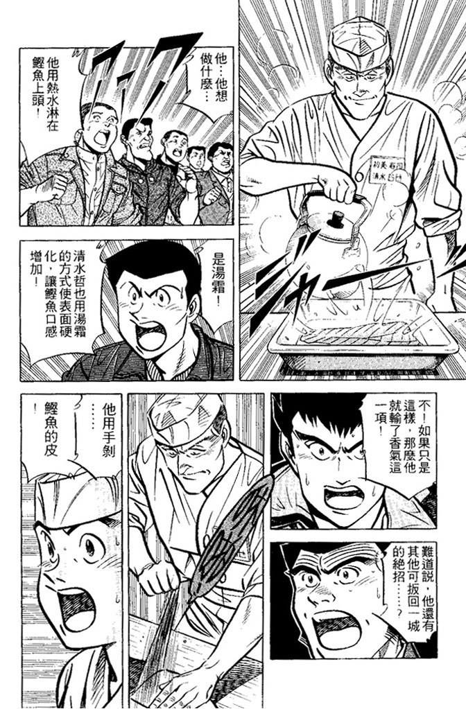 第137页
