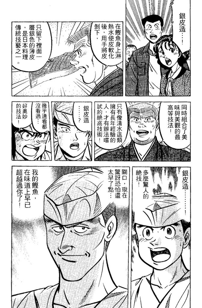 第140页