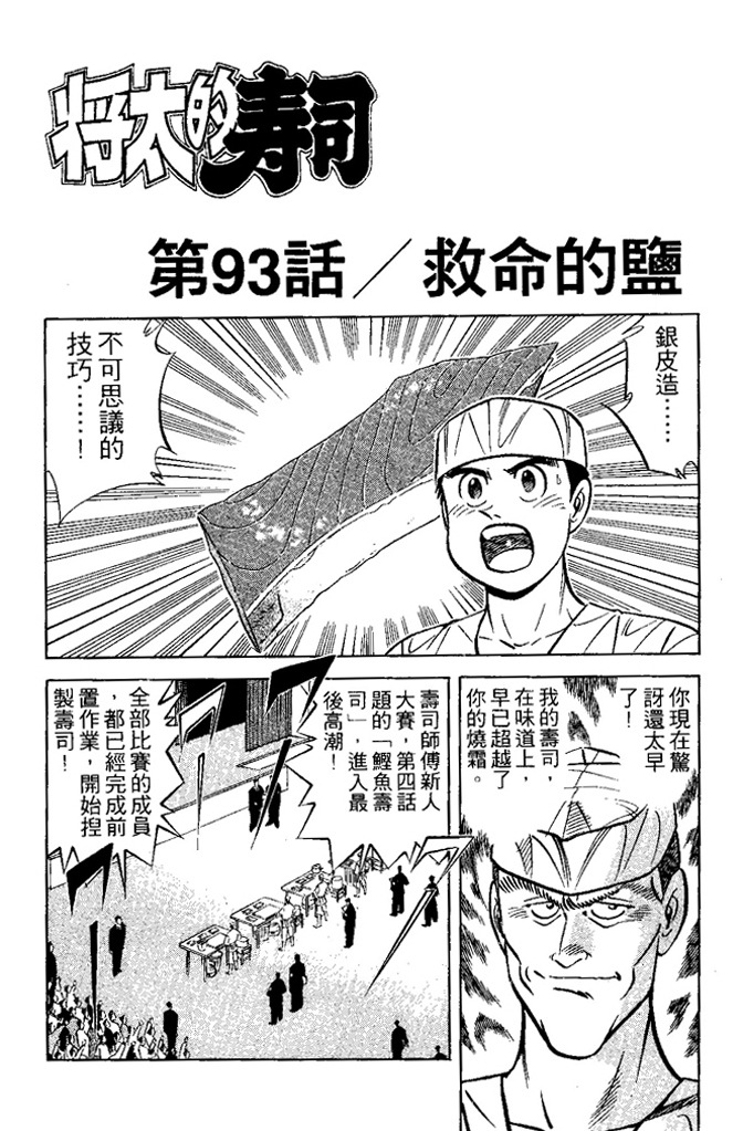 第142页