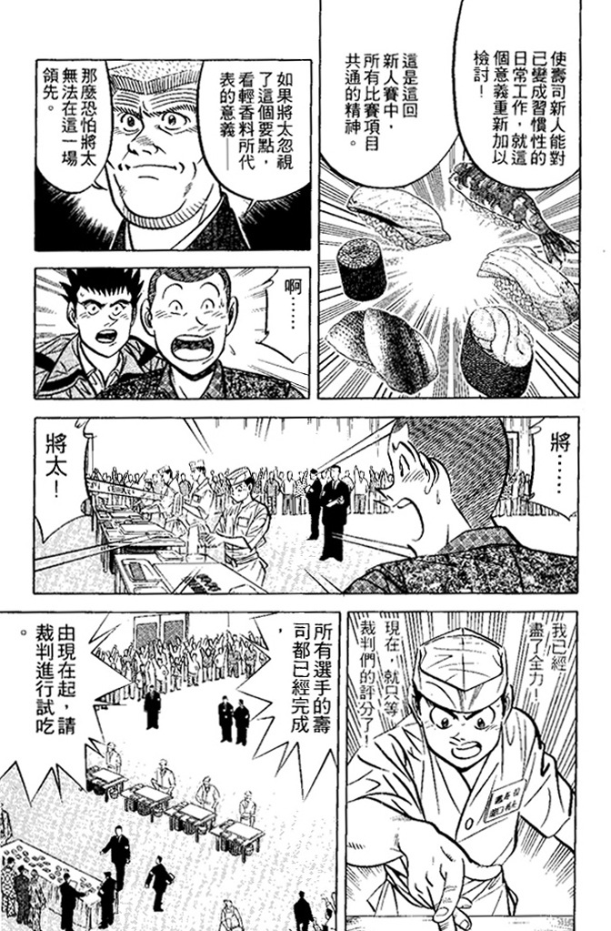 第146页