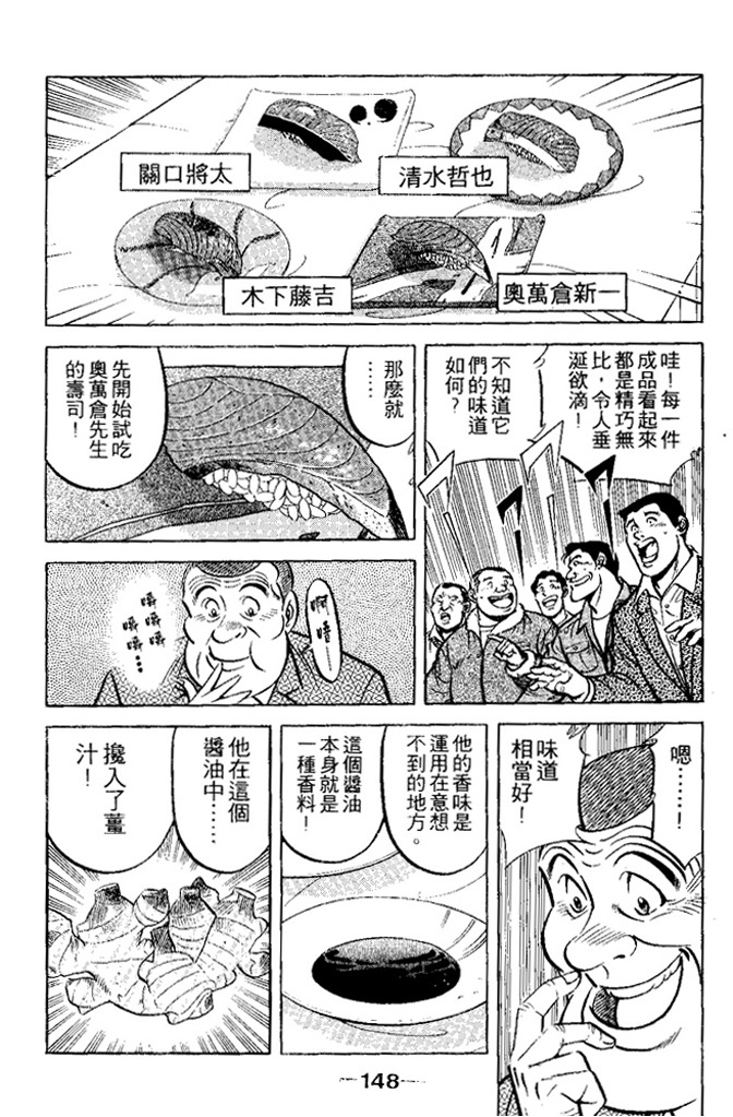 第147页