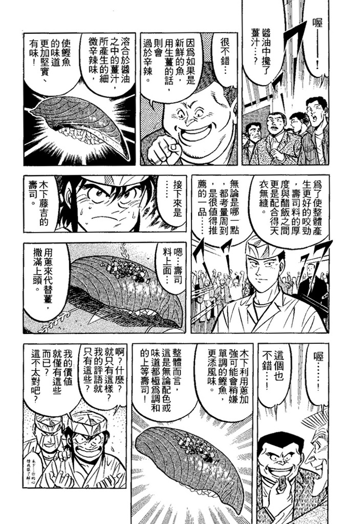 第148页