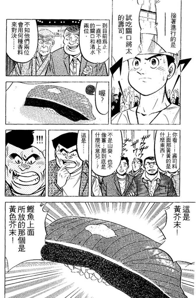 第149页