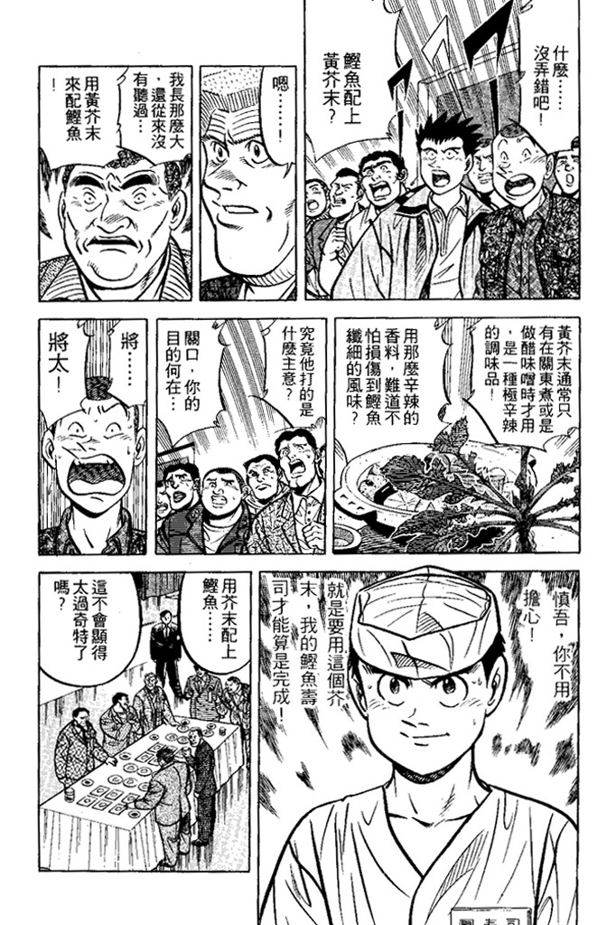 第150页