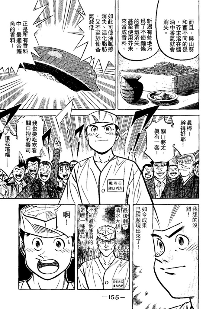 第154页