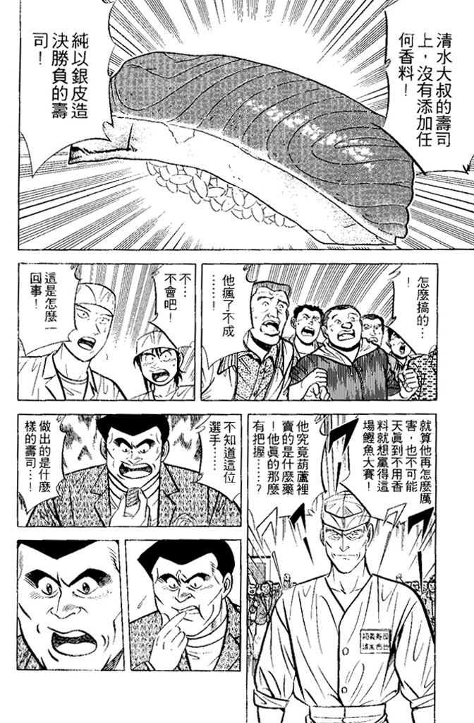 第155页