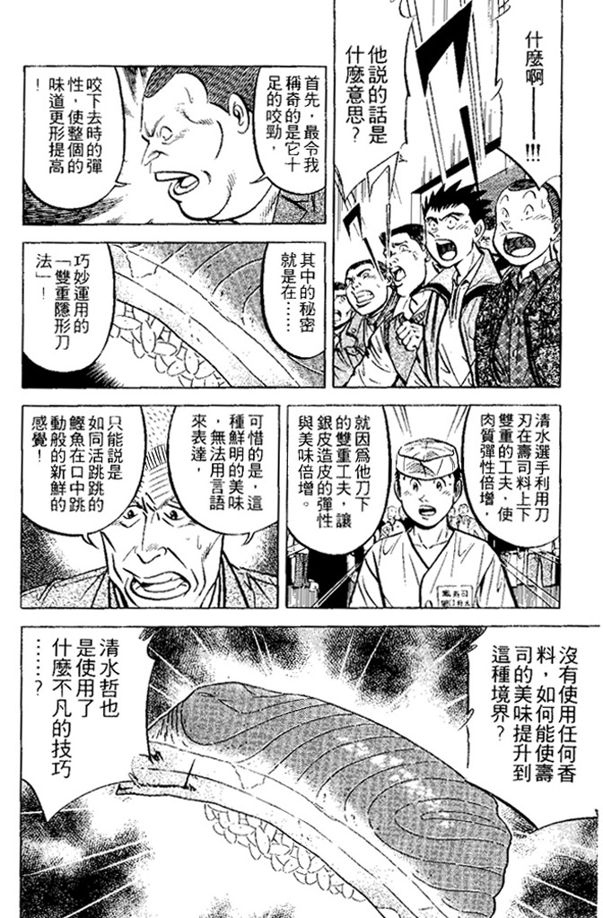 第157页