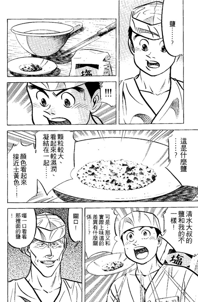 第159页