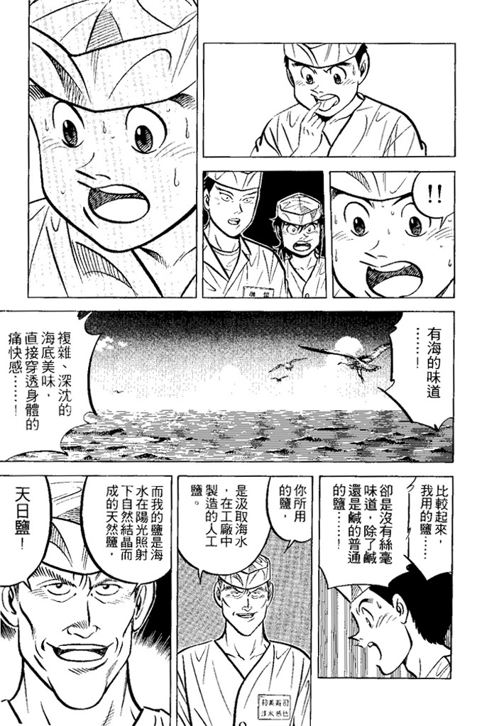 第160页