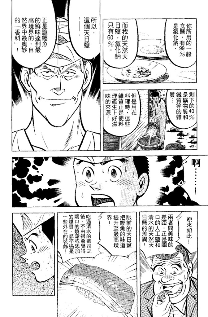 第161页