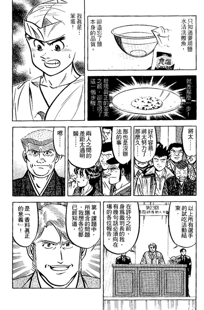 第162页