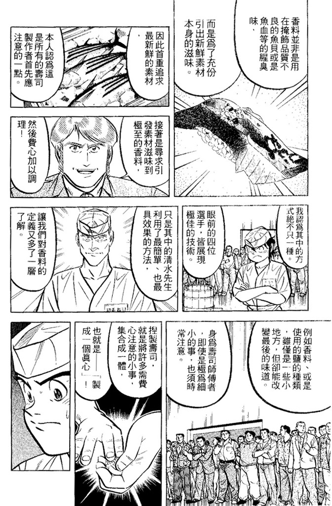 第163页