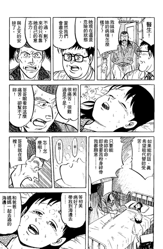第166页
