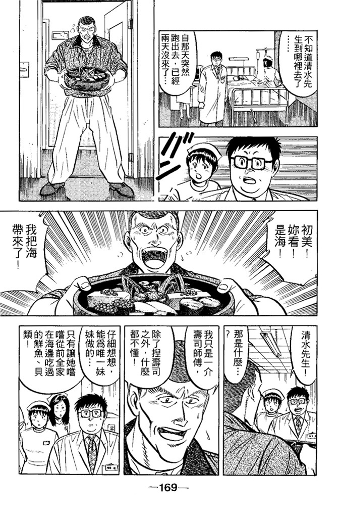 第168页