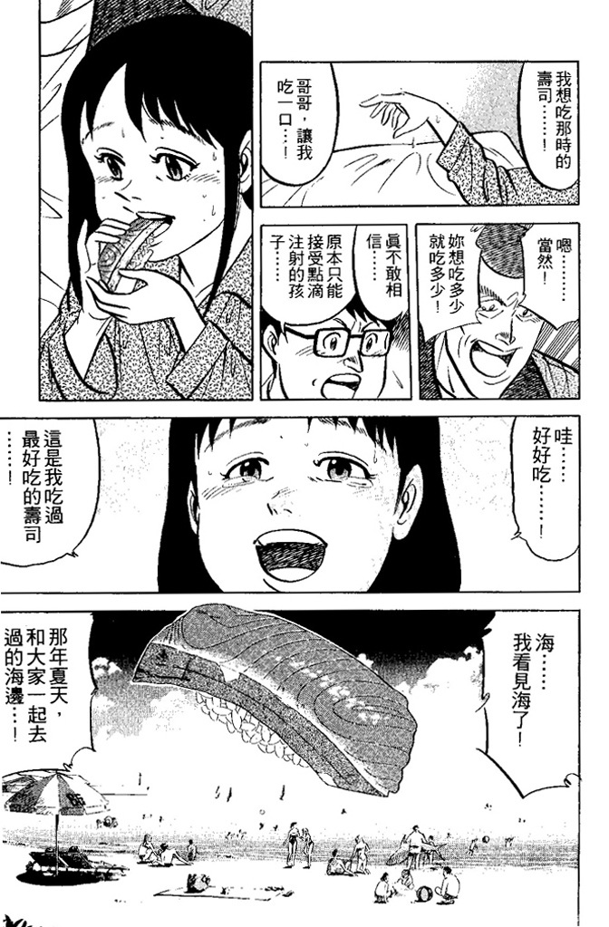第170页