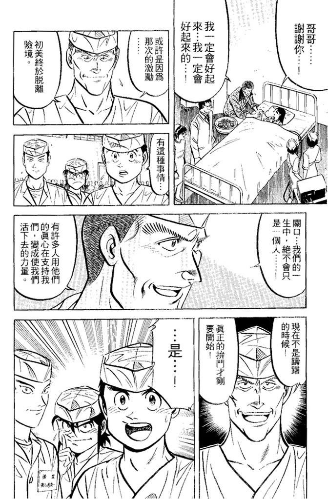 第171页