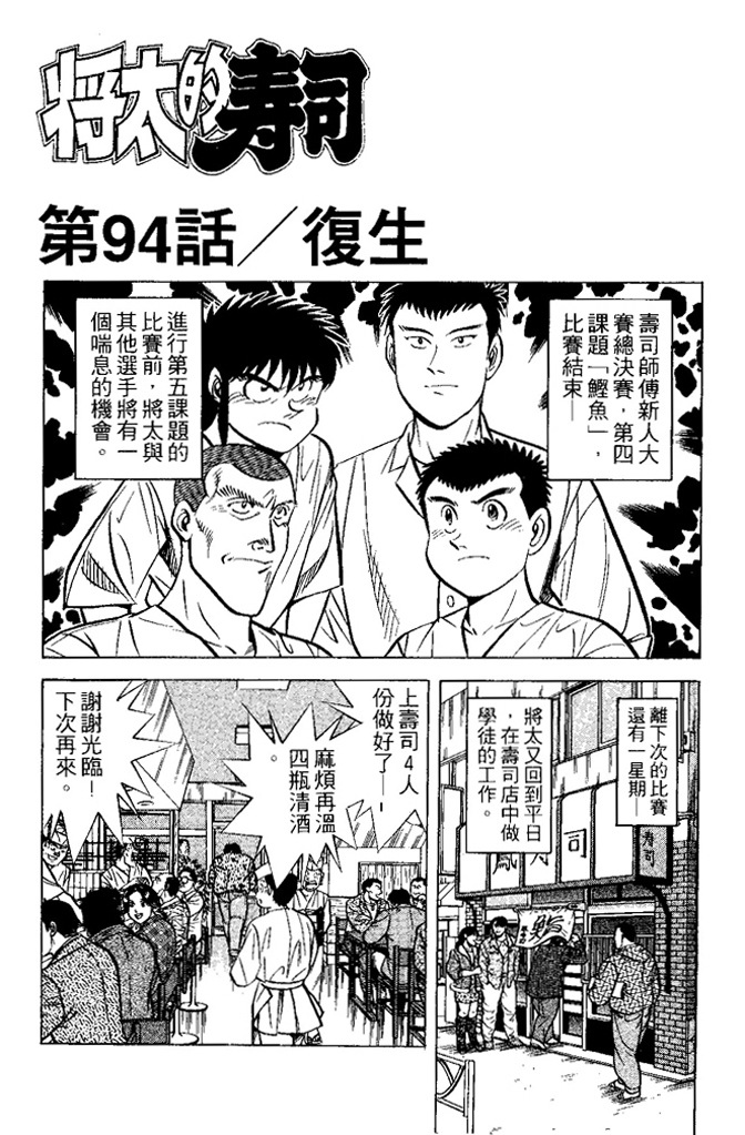 第172页