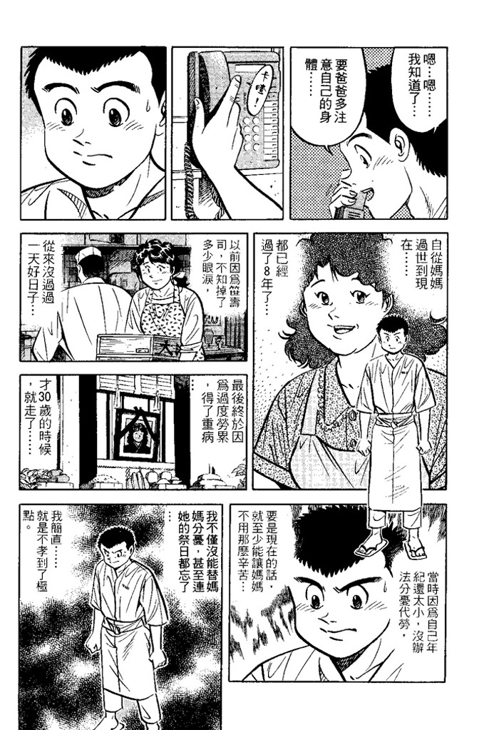 第174页