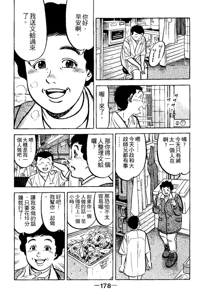 第177页