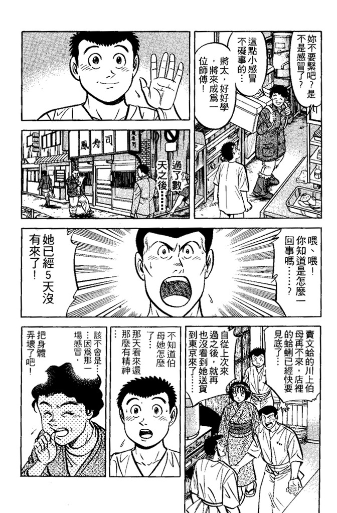 第182页