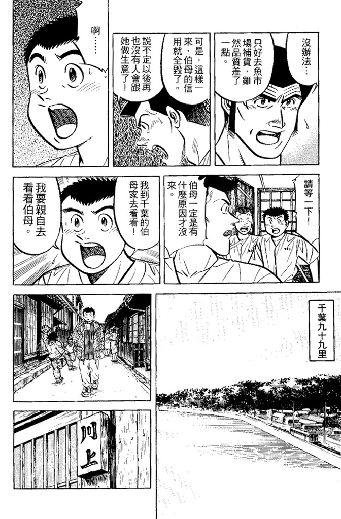 第183页