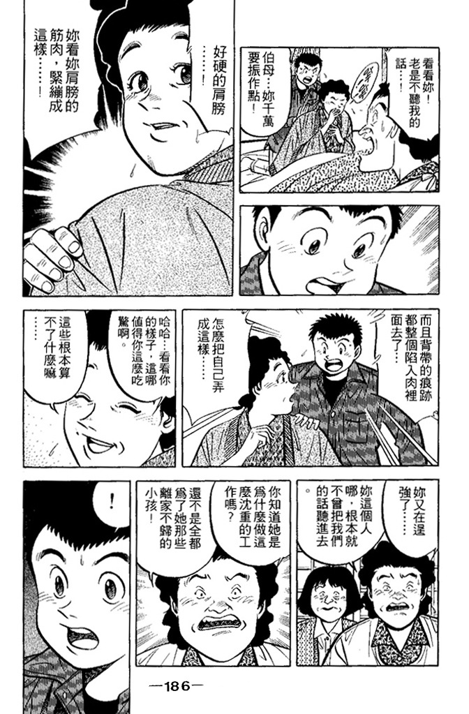 第185页