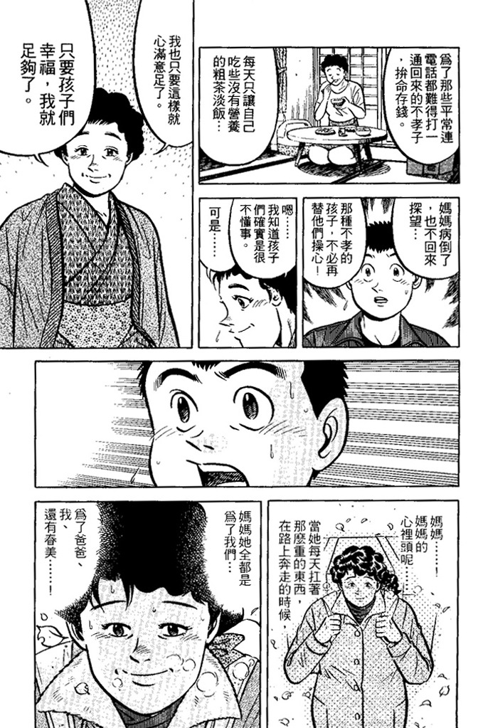 第186页