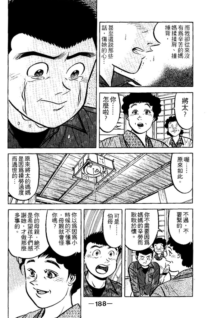 第187页