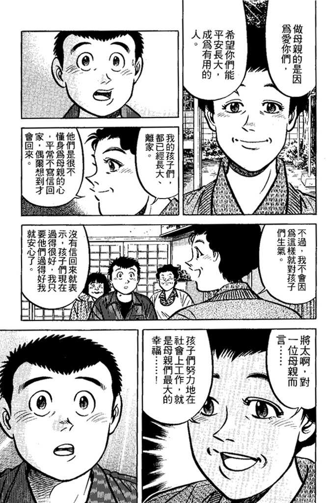第188页