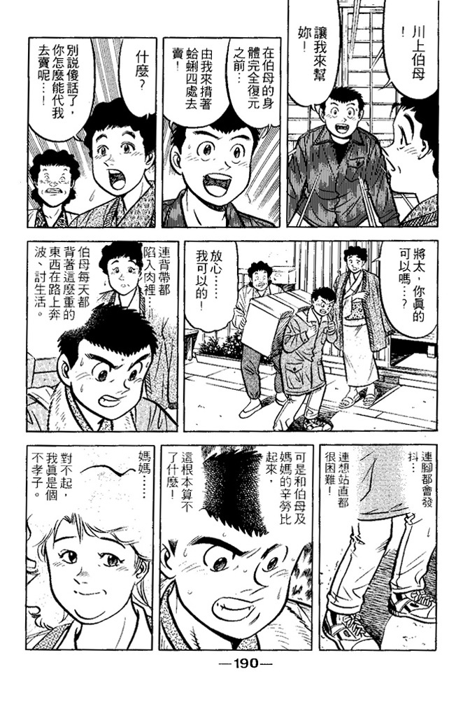 第189页