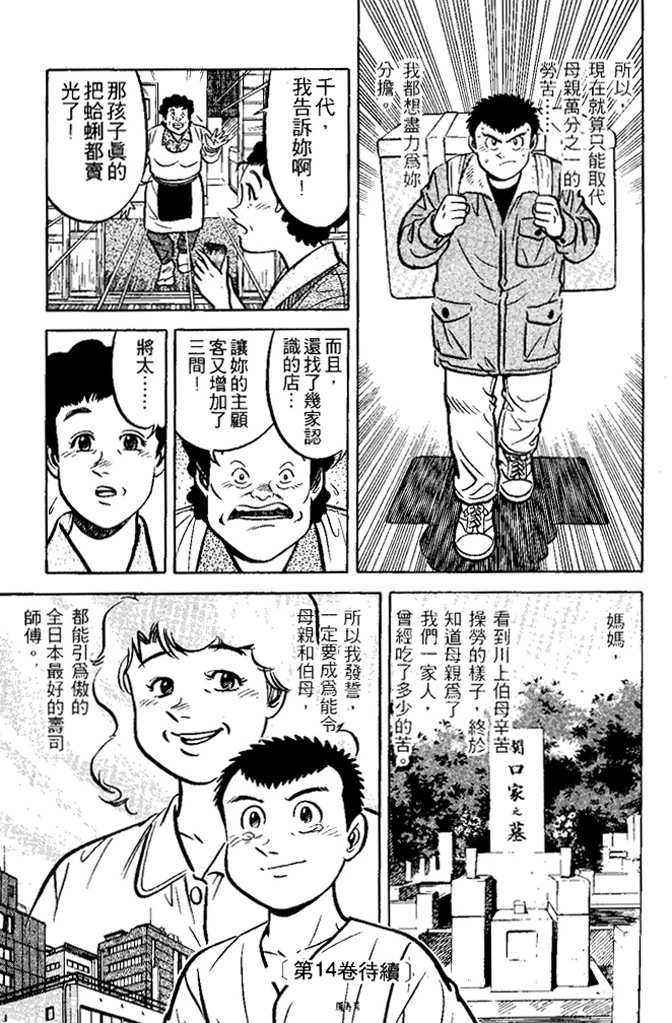 第190页