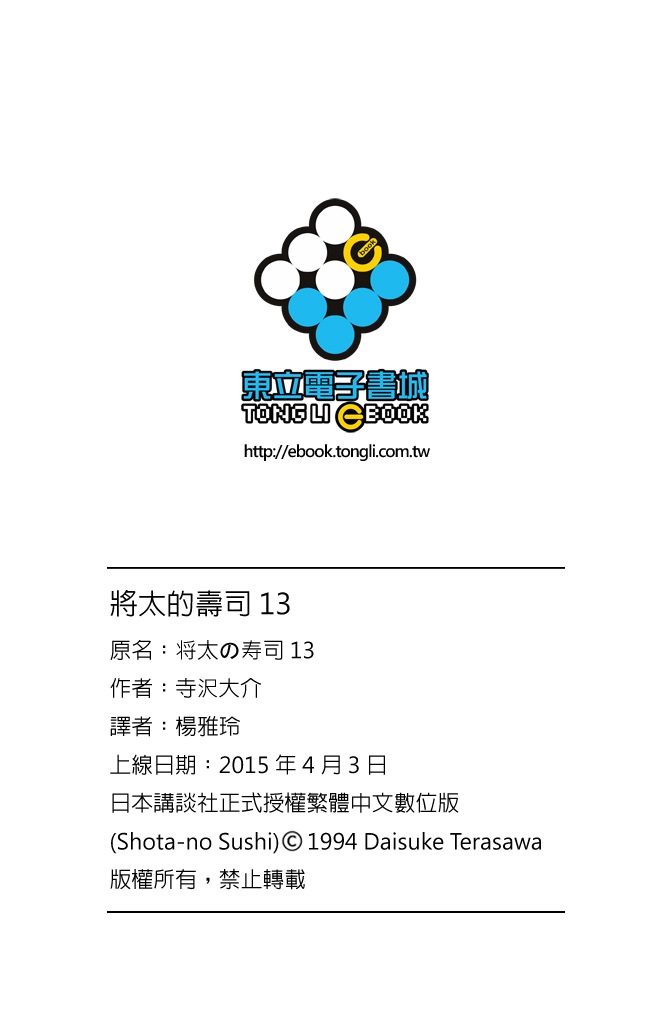 第191页