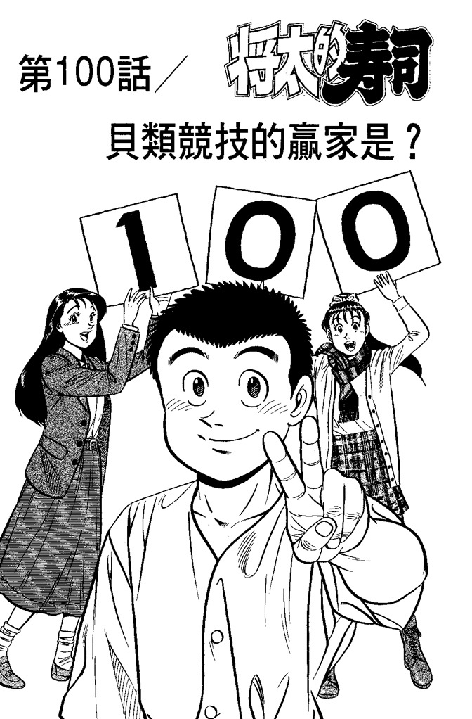 第104页