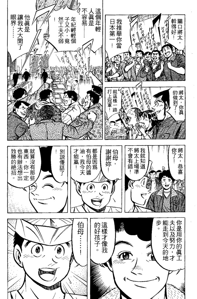 第115页