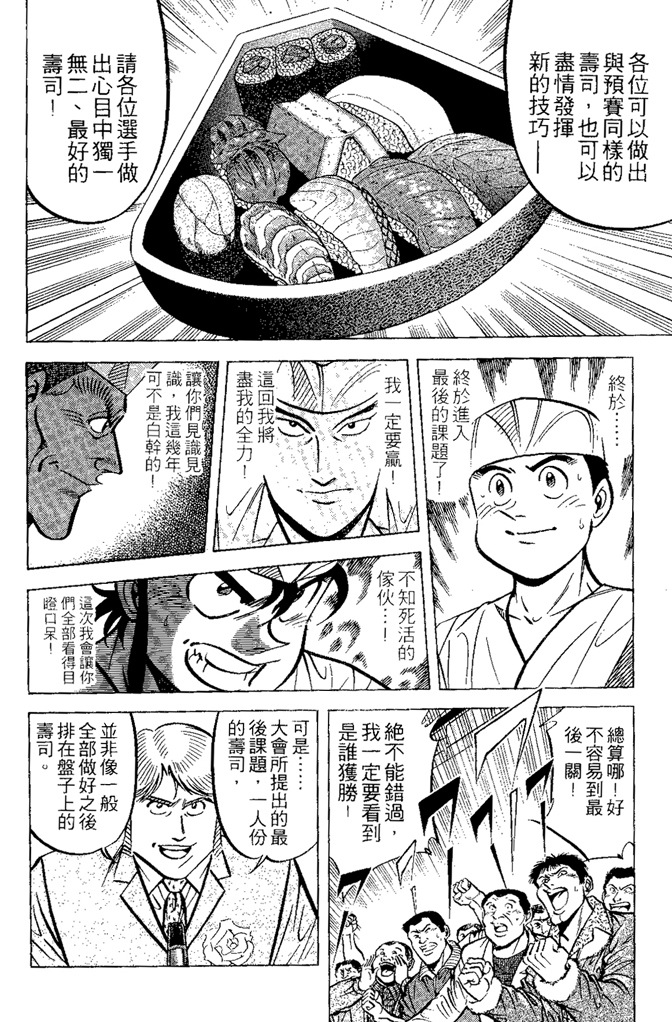 第119页