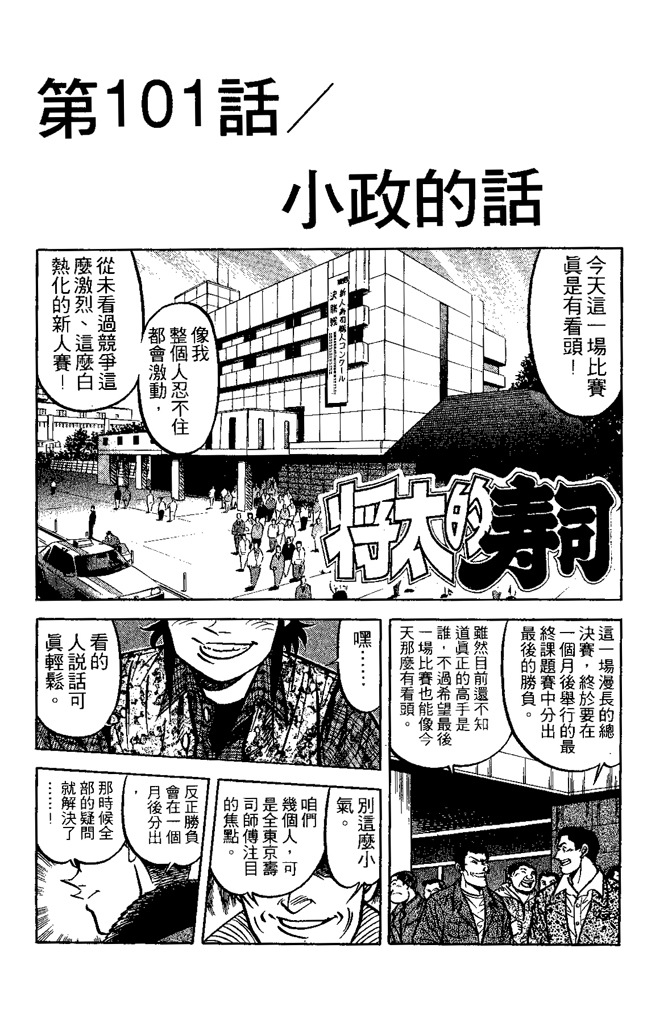 第124页