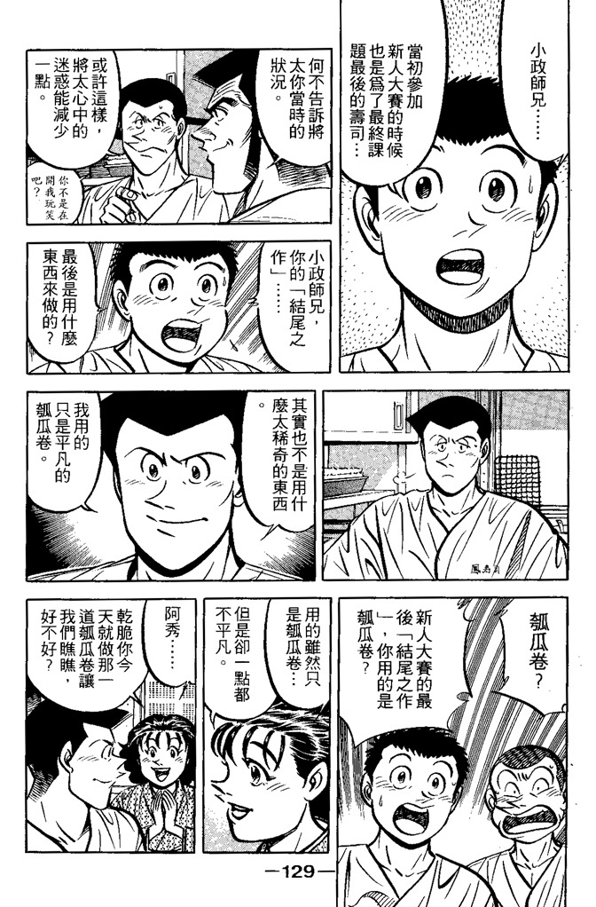 第128页