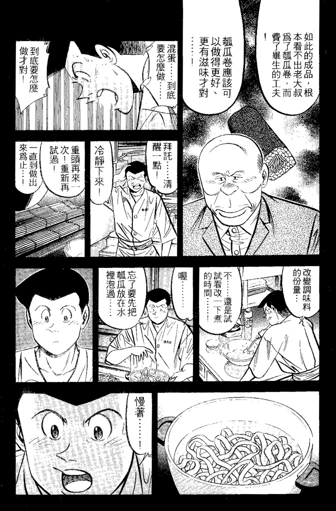 第145页