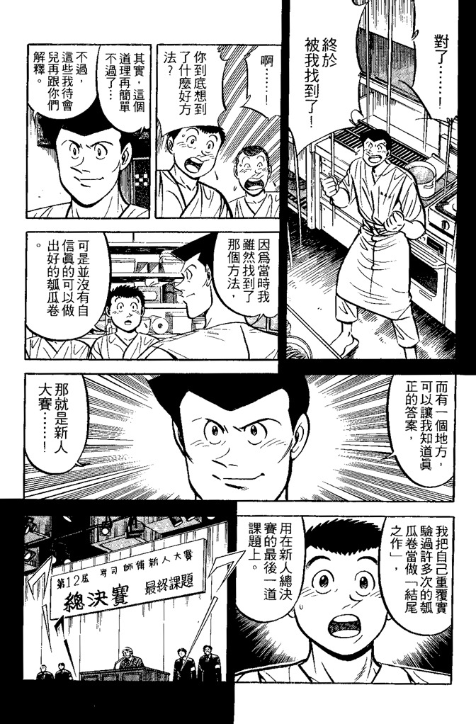 第146页
